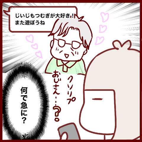 9B28B5C4-75B0-498D-A4B3-02A50C3BF15A