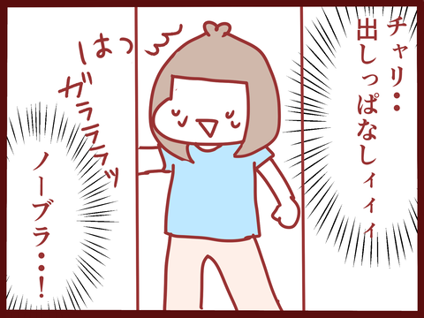 0F49C4B6-D4EE-4BAF-BA9C-B974605CEB22