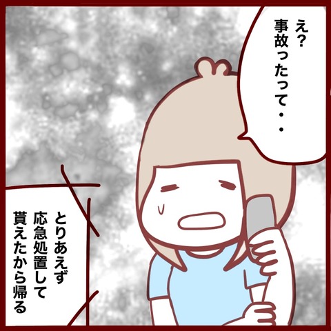 5F314F41-4A9E-42B4-AB12-E7280AC80A6B