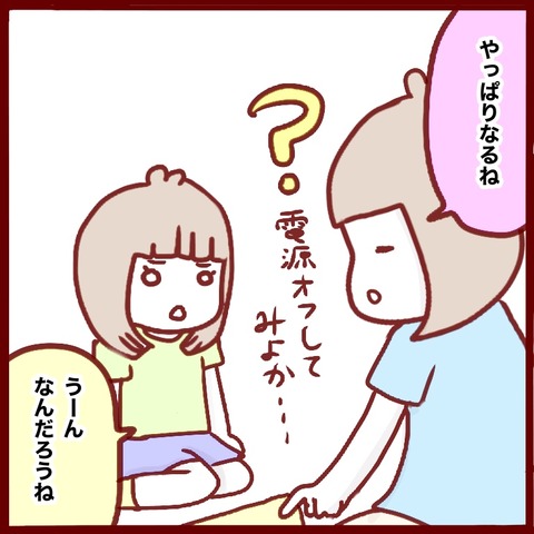 A4101289-489A-4E16-9209-8561A0811AEB