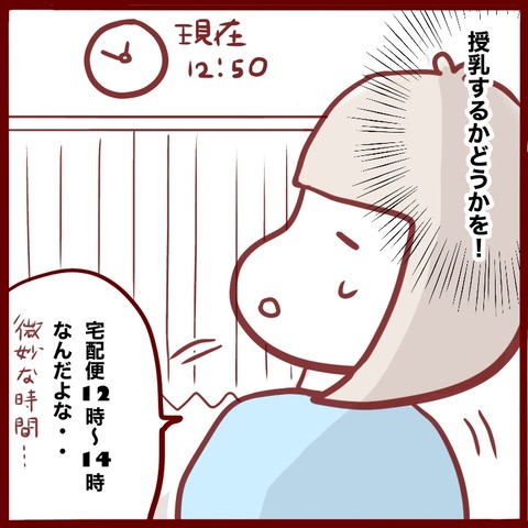 5895B575-A7B0-47E3-91D2-E13186621E01