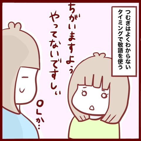 8D31042D-CABE-49F5-8EA8-16E67709B945