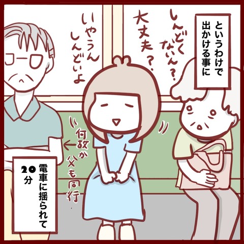 58632348-176A-433C-B831-DB8B44476B6B