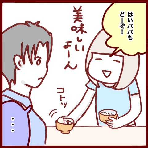 C4C56BE4-F8B8-4971-A2BA-FF2F7BFC969E