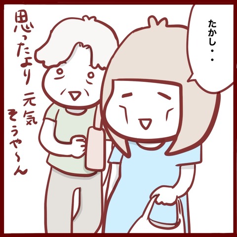 F0563344-3DB9-49ED-B0CC-4822F06A81CD