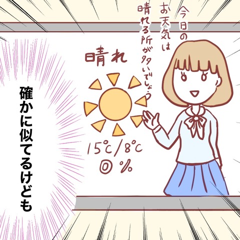 0685C437-E68F-423E-97D3-5E7C717A7A63
