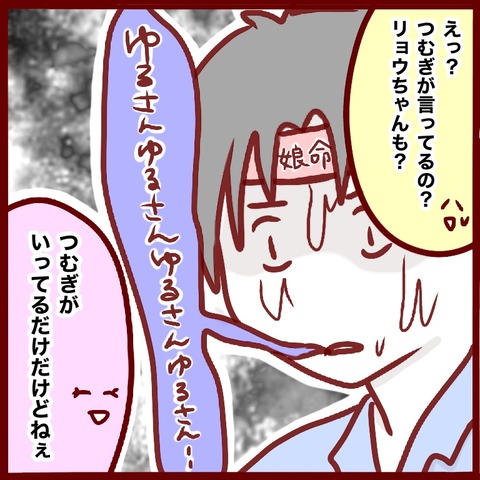 D7F42AE3-B529-4BBA-B5EE-0A25299A5022