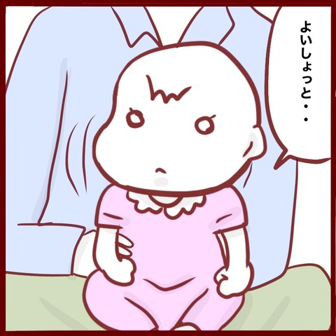 A963D8C2-863F-4C7D-9966-6E25C66BF9E1