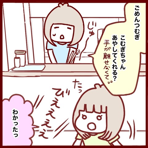 44814A2C-E459-4174-BA92-ED0F3BB19F41