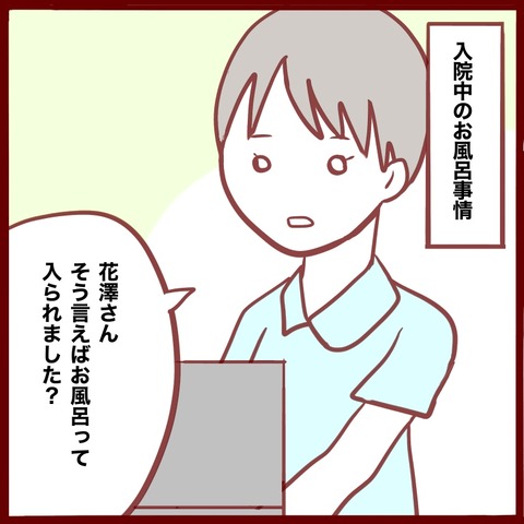 CBE8B16D-23E9-47D0-A353-BE3723D1E3F0