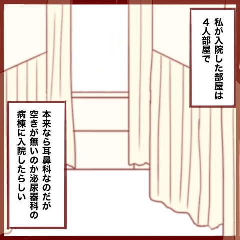 2053203B-1FE8-40C2-9226-A223B31C18BF
