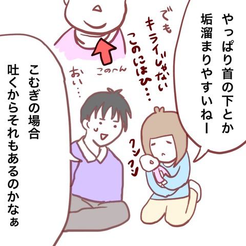 7D80A22D-E055-4F71-8D3C-64B5793D87F6