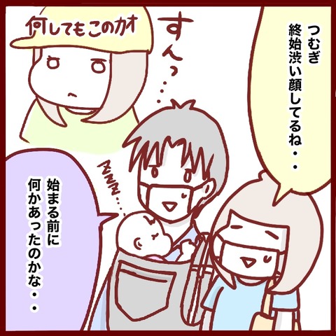 41C380FF-B081-49A5-B63C-6713946BB55D