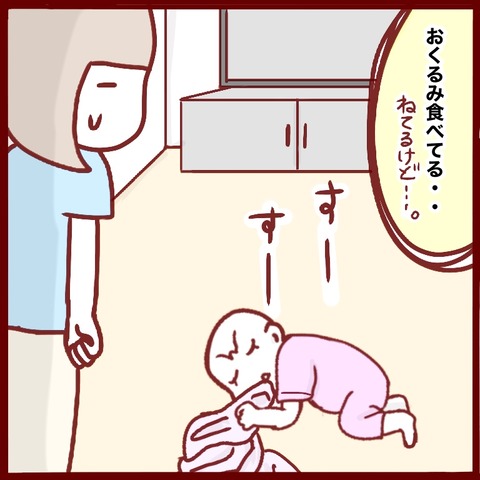 A0844811-C76D-4578-BD9E-74EF43521568