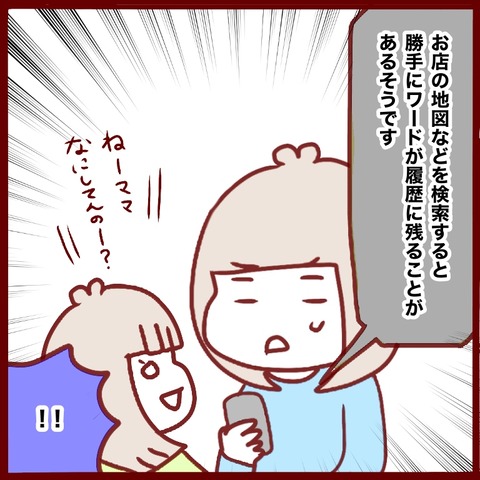 A34A6C53-43C5-406F-A9B5-8BC489054C97