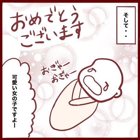 42B8691C-99FE-4D2E-BD91-EB73FB0C33B4