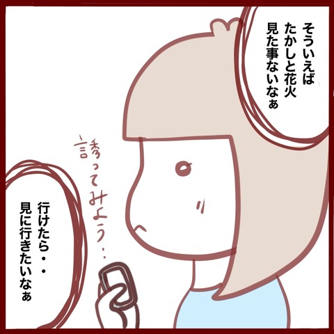 1140DB68-E3D6-41AE-A521-60A96FAA2454