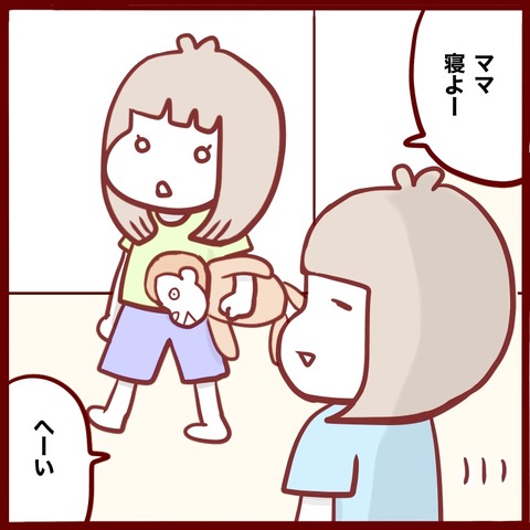 E698B839-793B-4988-B58C-F381B5D58640
