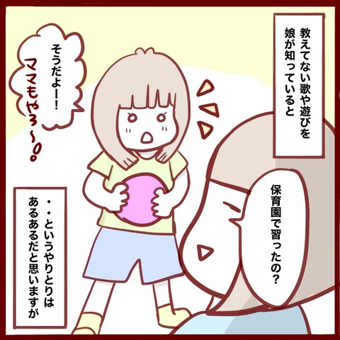 C6B7796A-350A-423F-8A1B-DD1E7ABB866F