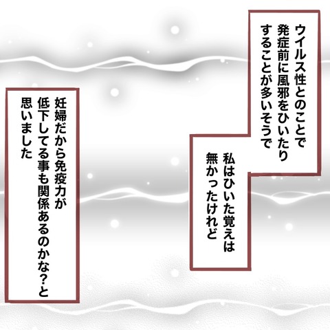 28F310ED-DB3E-487B-A356-0BD8A2E706D4