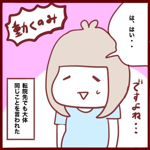 684ACB29-813D-4343-B61C-5239B00B6EB8