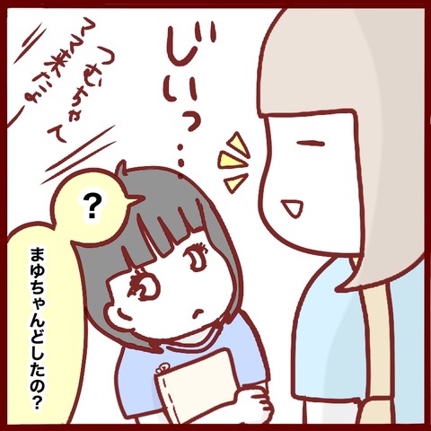 2BE09A08-57B1-493B-BC3A-40BA5837D02A