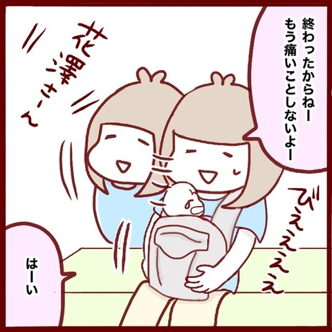 2E7E0520-CD6E-4D96-B48A-639A73CF2D08