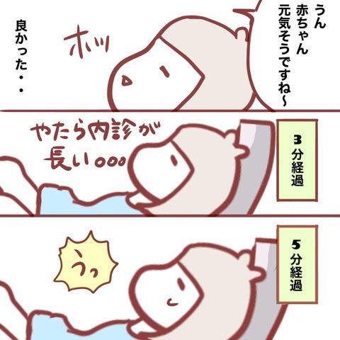 C7754735-3B04-4997-8F11-07A419C120E6