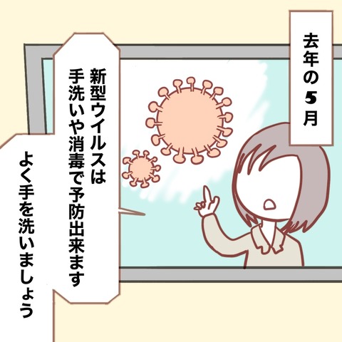 2094A49A-01A3-4C18-B718-B8A4A0C4143B