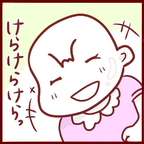 8AB7897D-0DEC-485E-ABE0-6E03852F165E