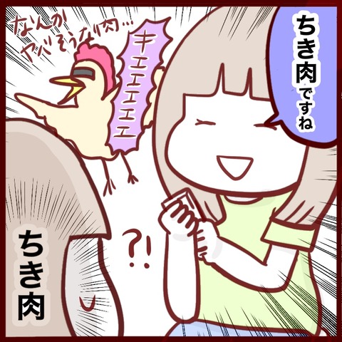 99681670-1937-43CE-9A00-0CC993388105