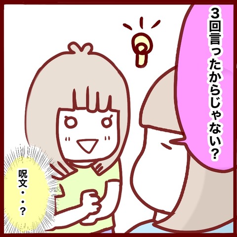 87D9E05C-6D38-4C0D-8C11-BB8AE0C1E987