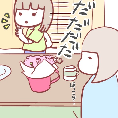 7D4B6E1E-4B82-4068-BF45-B77823ED6F43