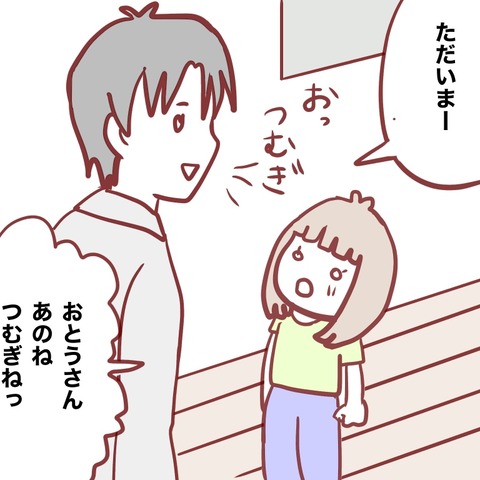 2EF62B64-98EA-49C4-94A1-08F1AE4C048F