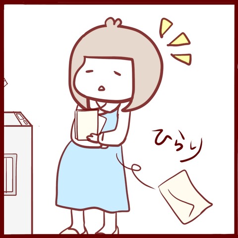 7774F26A-CDC6-4636-98D9-8E46A99C0227