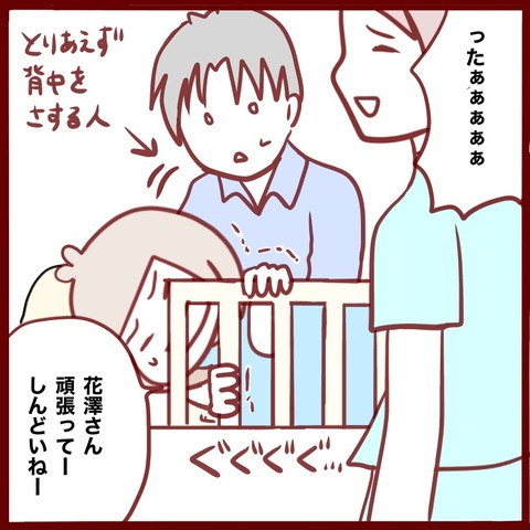 7F80F6D1-1E05-47CB-B476-B6045856BCDE