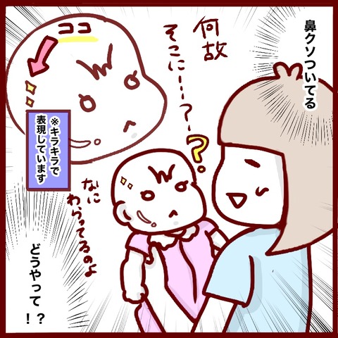 D3162D68-CCB6-4DBE-A123-28CE3159DBD3