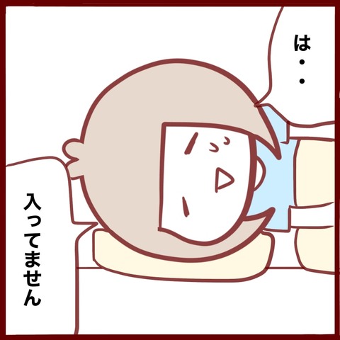 516174FD-6D28-49AE-A63F-37B49D899836