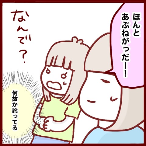 D06FC186-2576-4DB8-B651-DC2299E8598A