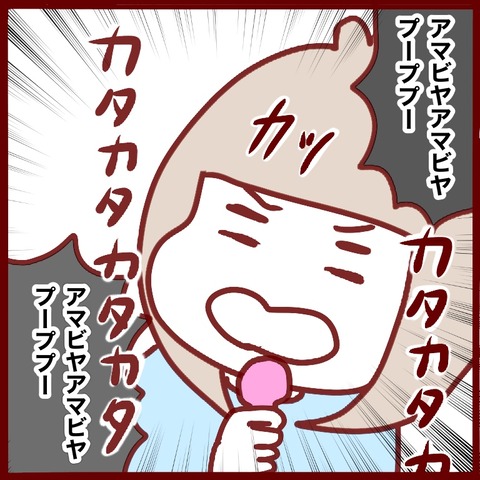 7ADC58B7-E6CA-461D-A77D-E284D92BB17E