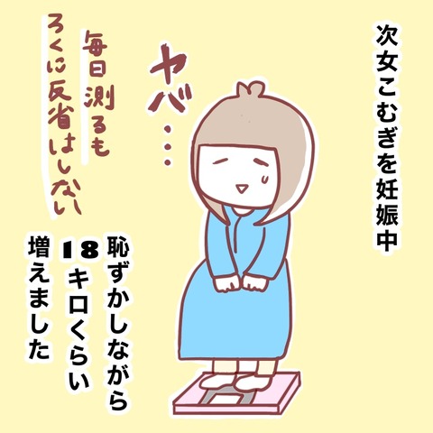 5594365D-5BB4-4D12-B08C-43CF7418B41C