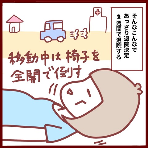 CCF6CC55-53D6-46C8-9561-1BC22399F864