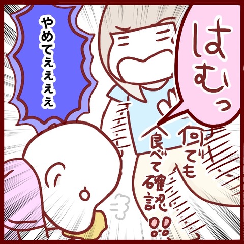 20DC550B-2A6A-4180-A34A-4710344E5824