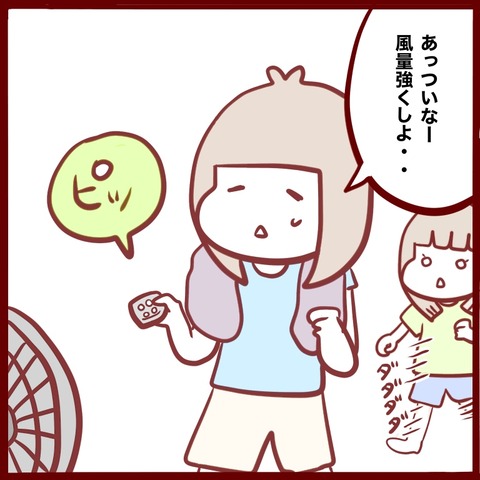 00BF8D6B-D64E-4636-891F-B0D3391754A9