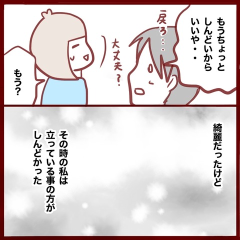 F369BBF2-AF47-4875-A213-C377C3B9BC17