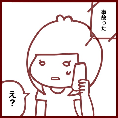 854225F3-DEDC-4A1F-ACF6-A26F0759EFFB