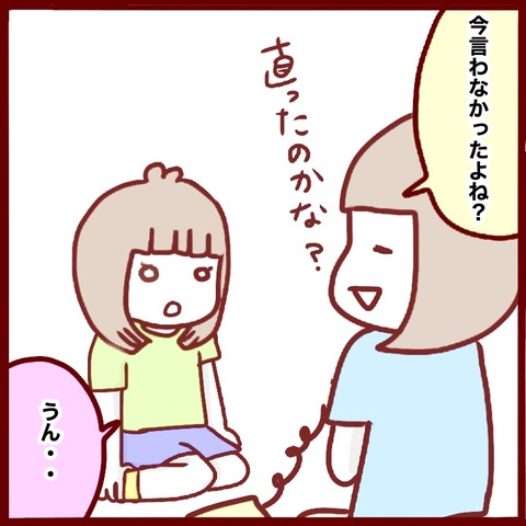 1AFE2663-6D13-480F-8B80-CA265A92A8D4