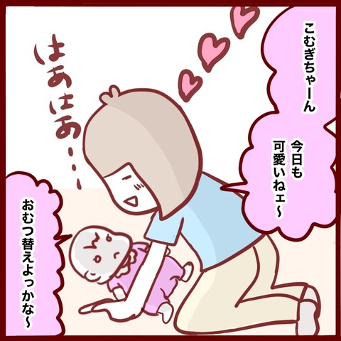 EDF3C364-8CE6-4149-A532-D0070B0E3FB9