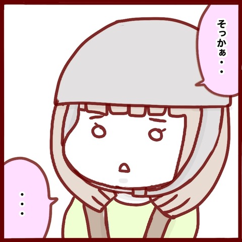39FEFF6B-C61A-4D50-98EE-63CCBF967DC0