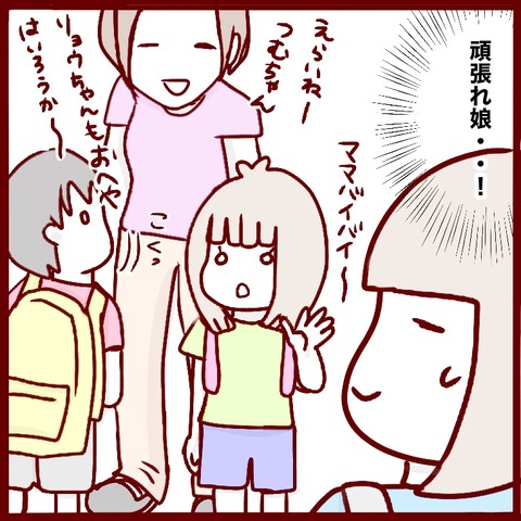 BEED11E9-B4C0-49B4-8354-E6DDDA03EA55